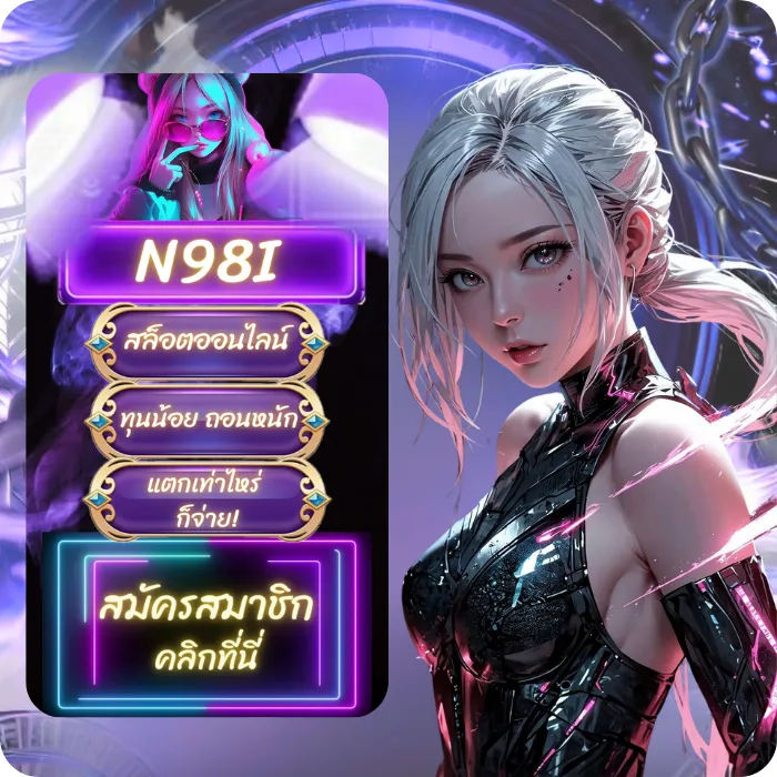 สล็อตเครดิตฟรี
