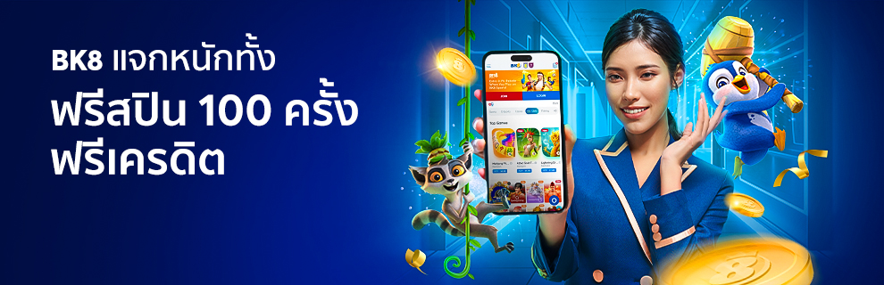 สล็อตเครดิตฟรี